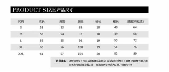 靠谱详情页优化方法，决胜转化率 - 第10张  | vicken电商运营