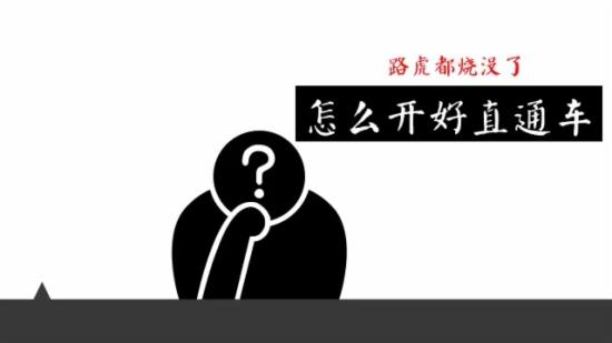 38张漫画教你玩转淘宝直通车 - 第2张  | vicken电商运营